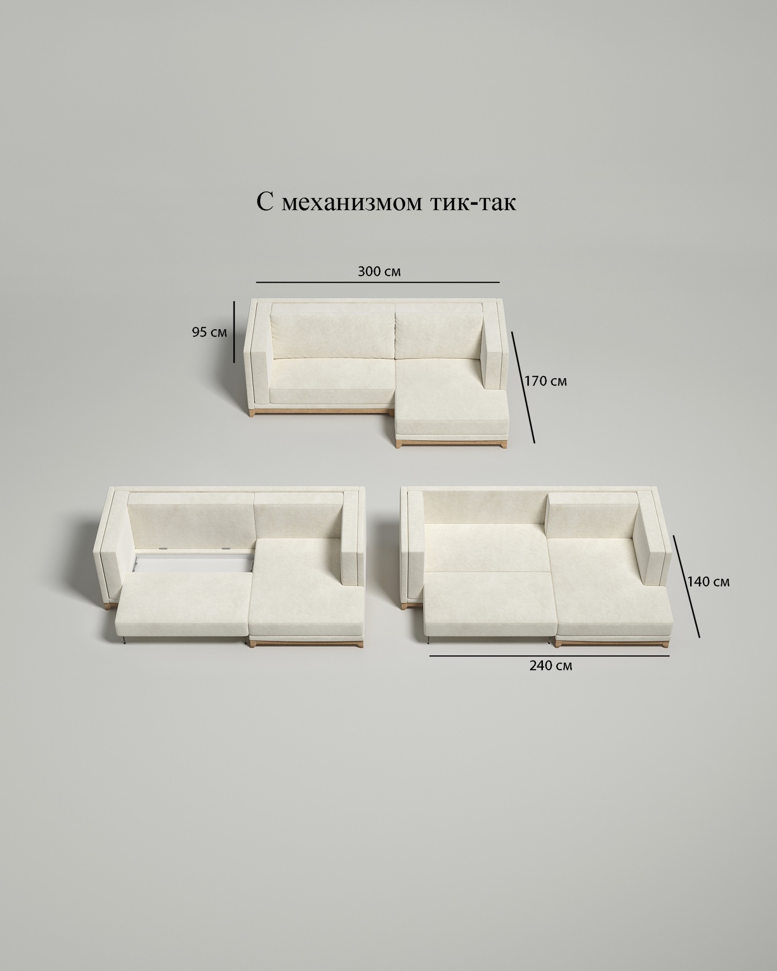 Pallmer угловой