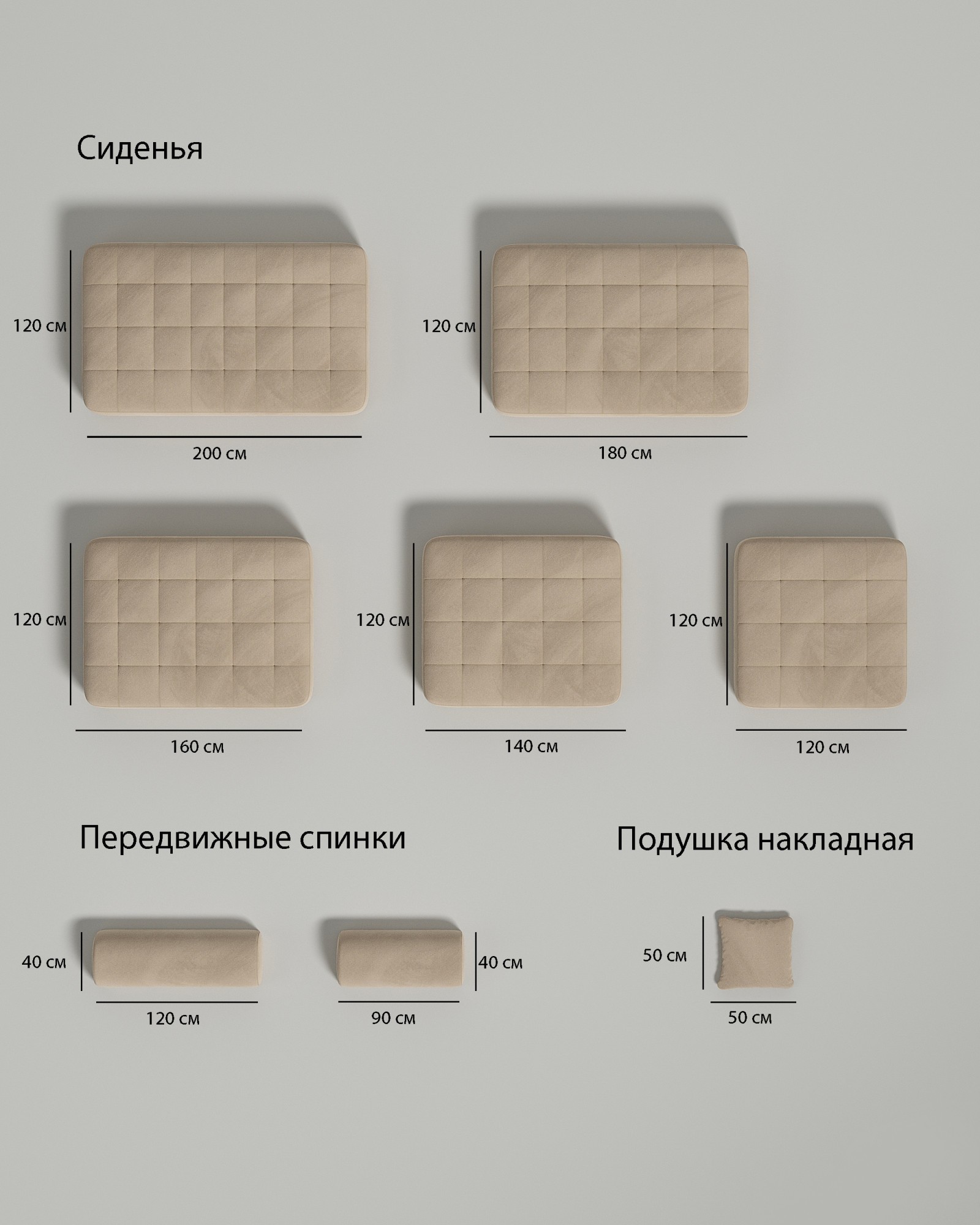 Vandeman П-образный