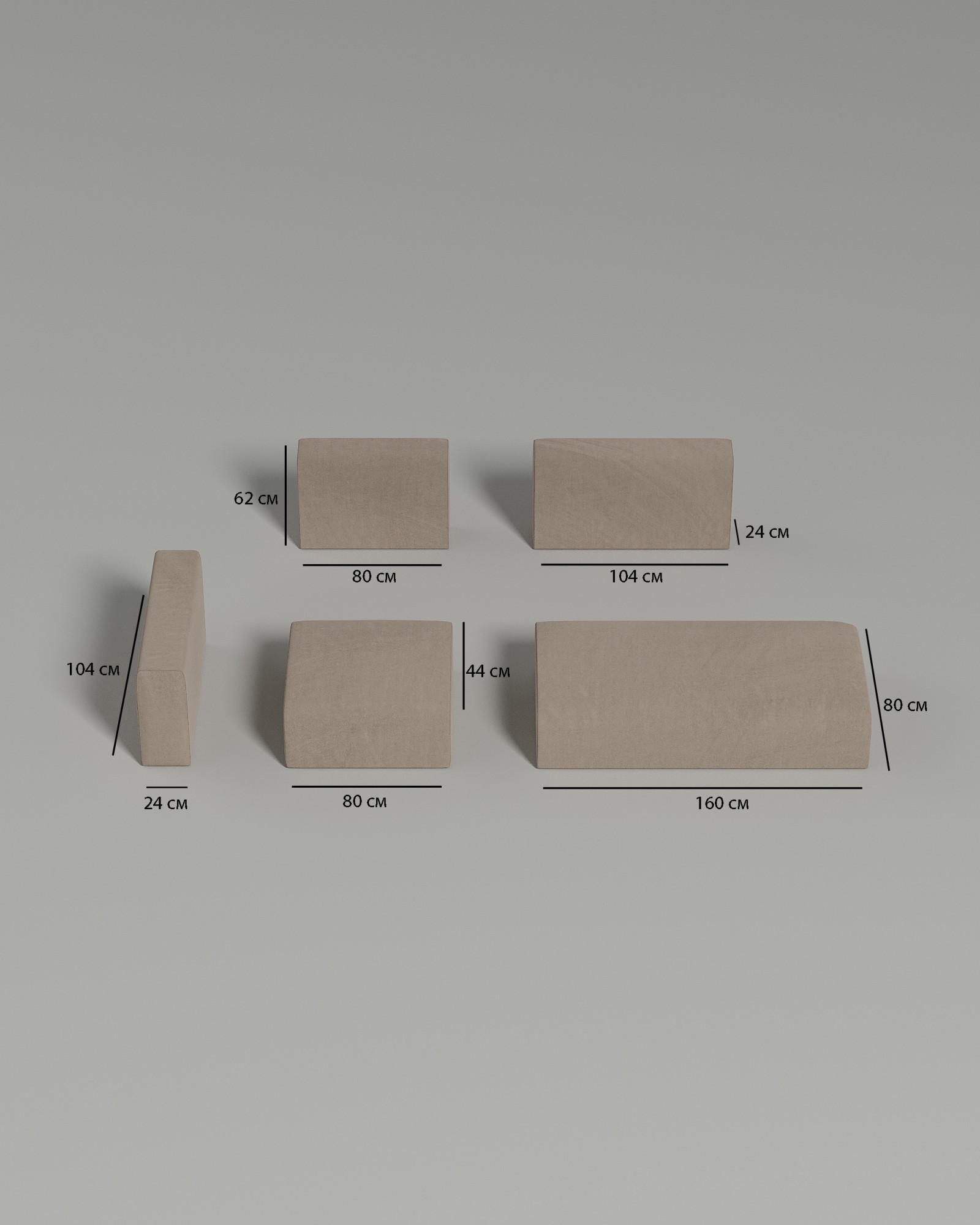 Ronny модульный