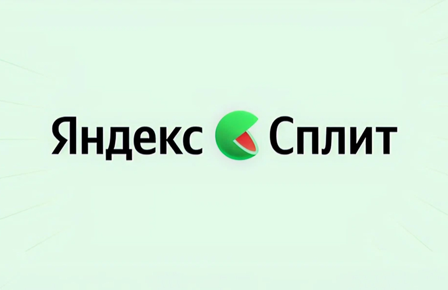 Сплит