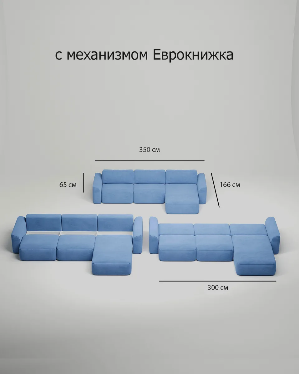 Стильный угловой диван Пауде. Материал: Велюр. Цвет: Синий.